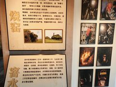 -祝甸砖窑文化馆