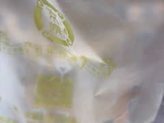 -京馔手工吐司(春熙路店)