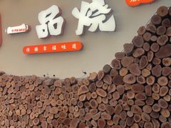 -一品烧农庄·佛山本地特色菜