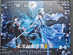 -杭州湖滨in77
