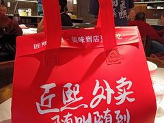 -匠熙小馆(崇文门店)