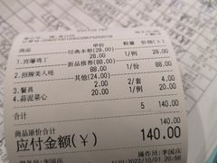 -好人家海鲜酒楼(淞南路店)