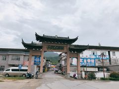 -古田会议纪念馆