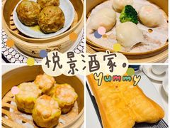 -悦景酒家(罗湖店)
