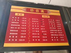 -北万新包子店(淮海店)