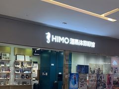 -海马体照相馆(佛山岭南站店)