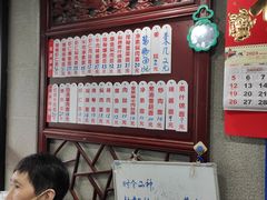 -美味斋(西北街店)