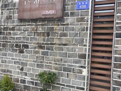 -江南小叙·美食研究院(鱼街店)