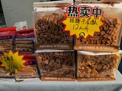 -闻酥园(青羊区人民中路店)
