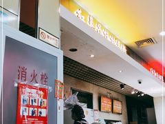 -红鼻子桂林米粉(金唐新光界店)