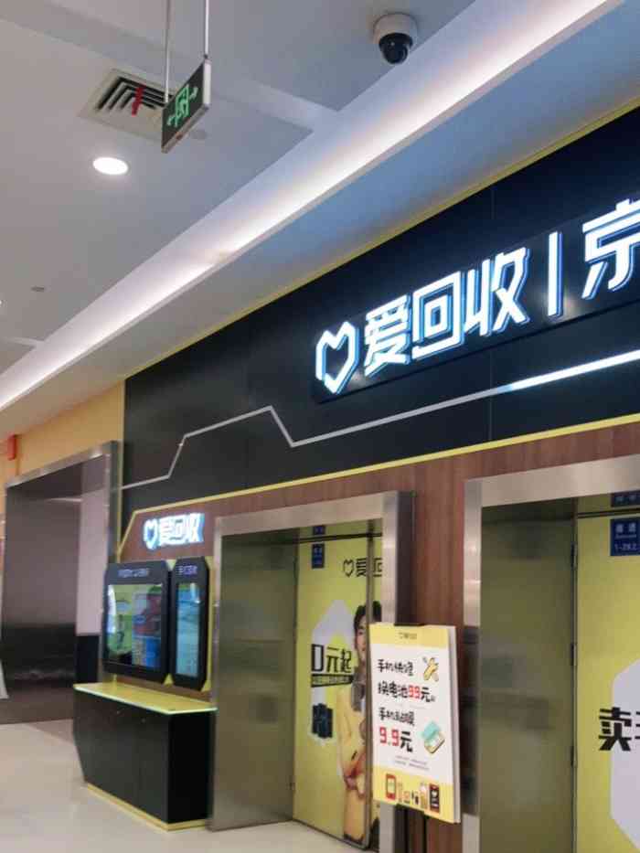 凯德广场(金牛店[调皮[调皮[调皮[调皮]位置优越.