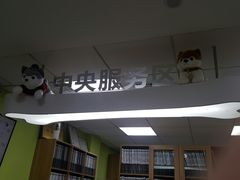 -奈斯宠物医院·核磁CT·异宠专科·内镜(中南店)