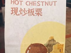-粒上皇(五一广场店)