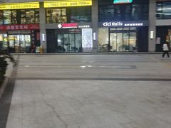 -浦江城市生活广场(江月路店)