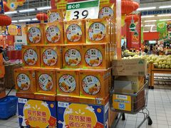 -天河沃尔玛