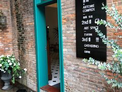 门面-馨园villa融合菜(东山店)