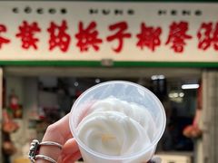 -洪馨椰子
