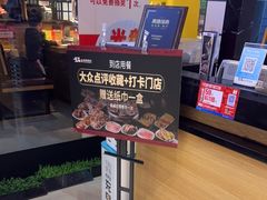 -梨花自助烤肉(天河城店)