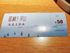 -蜜桃餐厅·伴山(绿宝广场店)