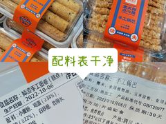 -盒马鲜生(顺义店)