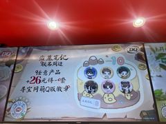 -DQ·蛋糕·冰淇淋(新世纪6F店)