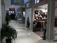 -鑫隆生活广场(阳光好东东店)