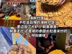 -大学城夜市