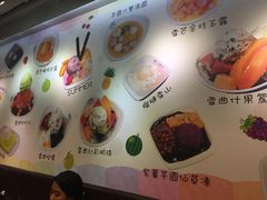 -松记糖水店(铜锣湾分店)