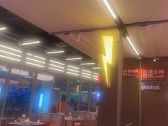 -蛙来哒(万泰新天地店)