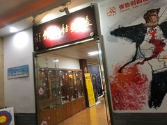 -张弛射箭馆