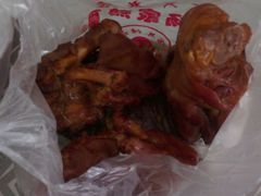 猪蹄-老杨家熟食店