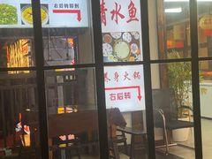 -颜氏双江清水鱼一养身火锅(磁器口店)
