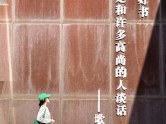 -莫子山公园