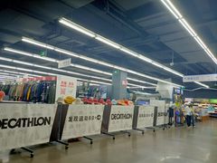 -迪卡侬(南二环店)