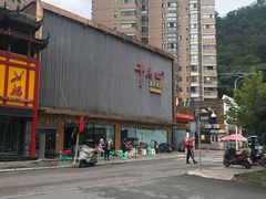 -干老四雅鱼饭店(滨江西路店)