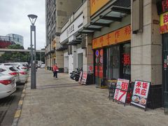 -阿嫲手作粉·潮州老味道(南海万科广场店)