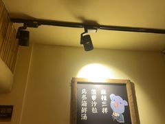 -恩你小木屋·韩式料理(假日广场店)