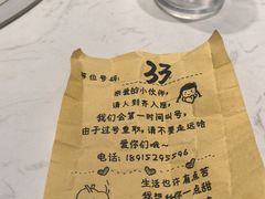 -春风·有糖(崇宁路店)