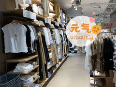 -MUJI无印良品(万达仓山店)