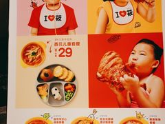 -西贝莜面村(伊藤春熙路店)