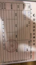 -诗安国际母婴会所 月子会所中心(市政府店)