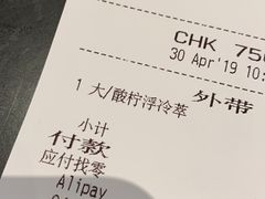 账单-星巴克(金谊广场店)