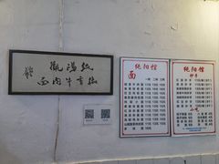 -纯阳馆鱼香排骨面(东二道街店)