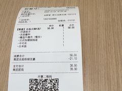 -吉野家(顺义站前北街店)