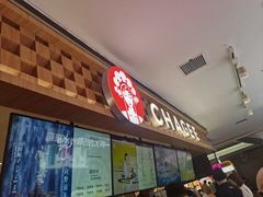 -霸王茶姬(上海静安大悦城店)