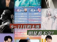 -大连体育中心体育馆