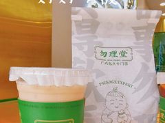 阿华田脆脆-勿理堂(西村店)