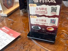 -龙悦湾酒家·八阵鱼生·渔人码头店
