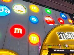 -m豆巧克力世界(上海世茂广场店)