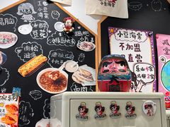 -小豆海棠(嘉兴路店)